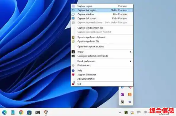 Windows 11显示屏模糊现象的背后原因分析与处理技巧全指南