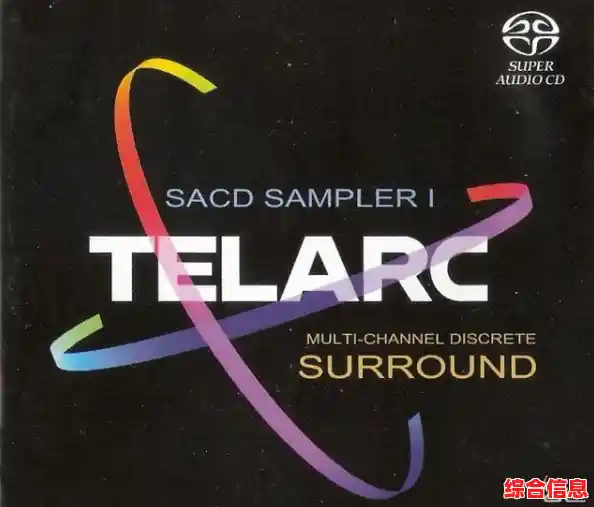 沉浸于FLAC无损音质：高品质音乐的极致听觉盛宴