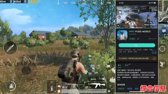 想和好友一起体验紧张刺激的吃鸡玩法？生存小队联机版》怎能错过！