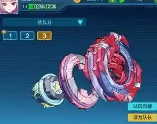 如何打造专属陀螺击败对手？螺旋勇士测试服》盖环轴拆分系统让你玩到停不下来！