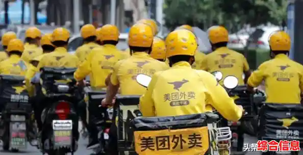 美团外卖商家电脑版:高效管理工具,助力外卖业务轻松运营 美团外卖商家电脑版:高效管理工具,助力外卖业务轻松运营