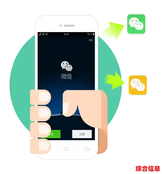 实现微信双账号同步在线,分身功能让社交与管理更便捷自如 实现微信双账号同步在线,分身功能让社交与管理更便捷自如