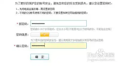 遭遇QQ号被冻结怎么办？这里有一份实用解决方案请查收