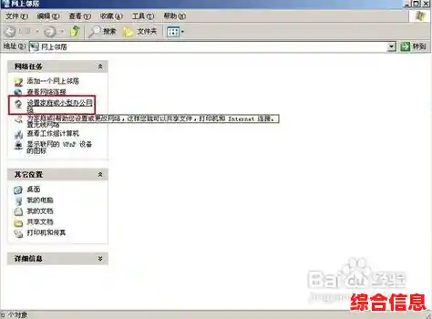 如何配置电脑共享打印机:详细步骤助您连接两台电脑打印 如何配置电脑共享打印机:详细步骤助您连接两台电脑打印
