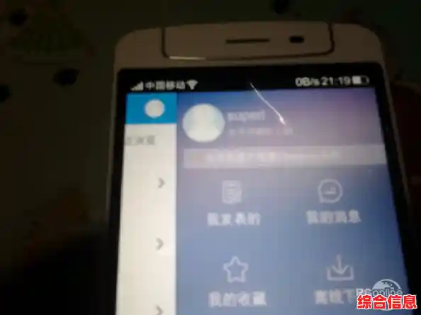 太平洋二手手机论坛：轻松交易，优质手机资源一网打尽