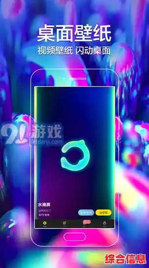 精选海量高清壁纸,用个性化设计点亮你的手机屏幕 精选海量高清壁纸,用个性化设计点亮你的手机屏幕