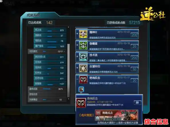 多种对战模式任你选，决胜巅峰国际服》不来试试吗？