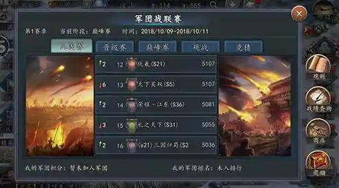 多种对战模式任你选，决胜巅峰国际服》不来试试吗？