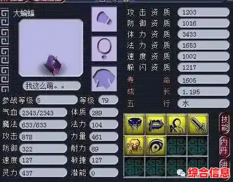 挑战高段位音游枯燥无趣？Cytoid国际服》的角色装扮玩法不香吗？