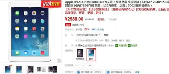 2023年平板电脑选购终极指南：帮你精准找到心仪设备