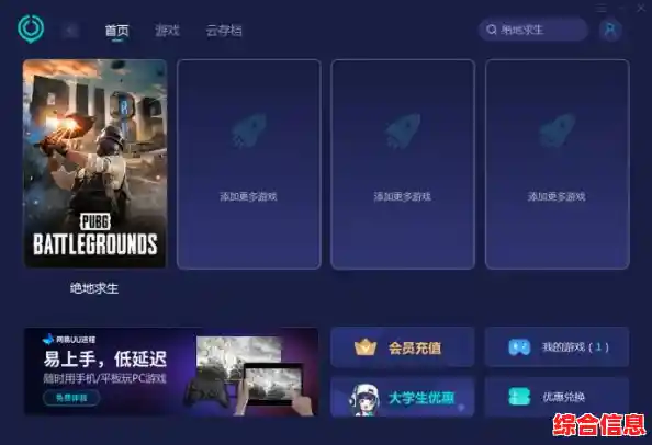 还在为吃鸡卡顿烦恼？试试PUBGTool Pro一键优化，流畅吃鸡不是梦！