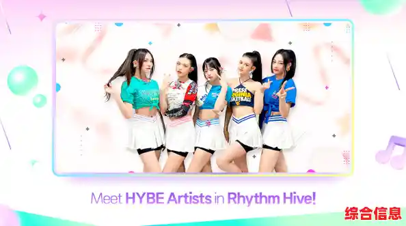 想体验K-pop音乐的节奏魅力？快来挑战《Rhythm Hive》吧！