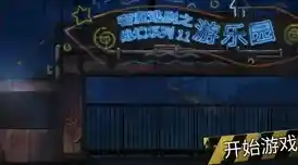 想体验紧张刺激的密室逃脱？五夜之夜》让你感受绝境求生的快感！