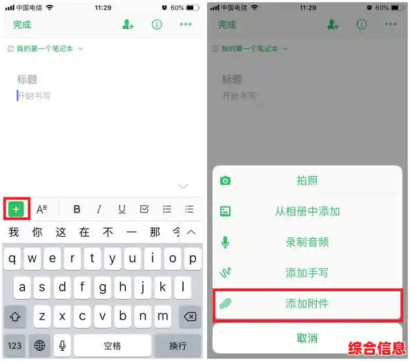 寻找QQ邮箱的详细指南：高效解决常见问题与技巧