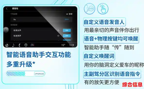智能助手功能升级：显著提升手机使用效率与个性化服务