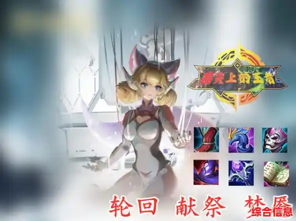 敌人多装备香?英雄坛说》简约画风下藏了多少硬核闯关惊喜? 敌人多装备香?英雄坛说》简约画风下藏了多少硬核闯关惊喜?