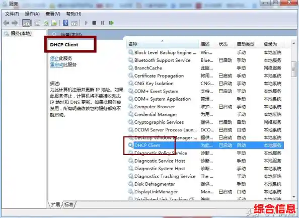 无线网络已连接但无法上网?这些解决方法值得一试 无线网络已连接但无法上网?这些解决方法值得一试