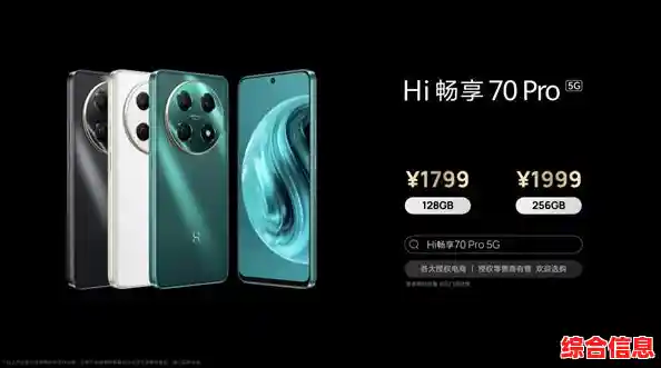 京东手机品质有保障,价格实惠全新上市,畅享科技便捷体验! 京东手机品质有保障,价格实惠全新上市,畅享科技便捷体验!