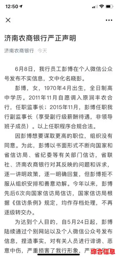 山东农信社创新金融服务模式,全面支持农村产业升级与民生改善 山东农信社创新金融服务模式,全面支持农村产业升级与民生改善