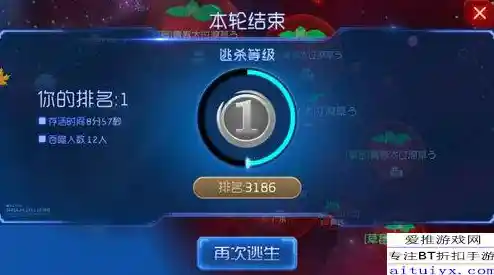 无限资源畅玩大逃杀？球球大作战无敌版让你轻松称霸战场！