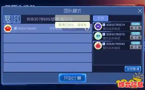 无限资源畅玩大逃杀？球球大作战无敌版让你轻松称霸战场！