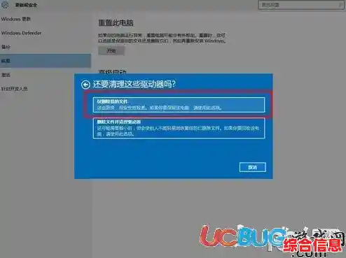 重置设备至出厂状态：彻底清除个人数据，还原初始默认设置