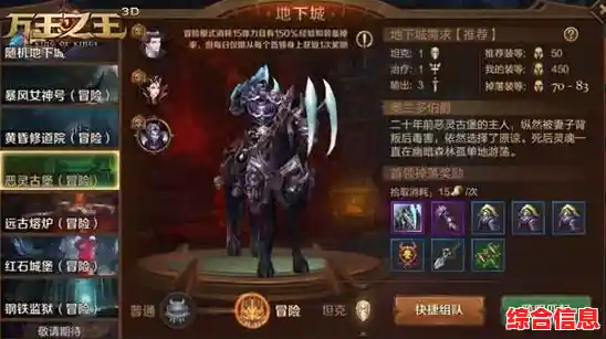 想体验AI挂机探索的神秘世界?石头记》等你来战! 想体验AI挂机探索的神秘世界?石头记》等你来战!