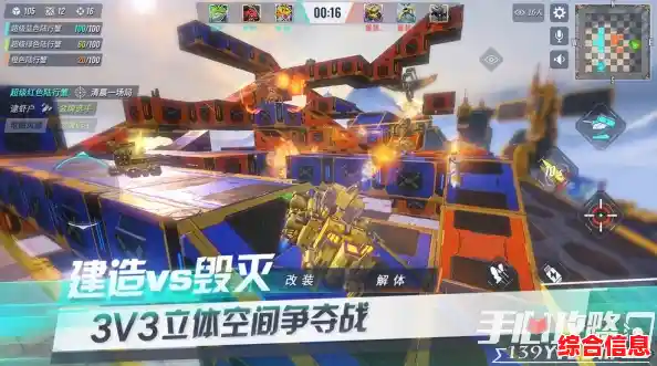 难道你还没体验过《重装上阵vivo渠道服》超炫机甲与沙盒吃鸡的完美结合！