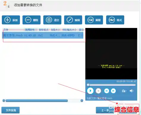 全能视频转换工具,支持各类格式高效处理与输出 全能视频转换工具,支持各类格式高效处理与输出
