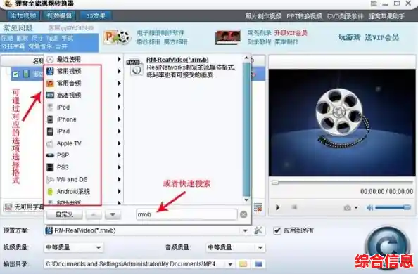 全能视频转换工具,支持各类格式高效处理与输出 全能视频转换工具,支持各类格式高效处理与输出