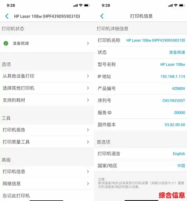 高效便捷的网络打印解决方案,助您随时随地快速完成打印任务 高效便捷的网络打印解决方案,助您随时随地快速完成打印任务