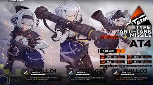 还在找策略与收集兼备的手游?少女前线2》不试试吗? 还在找策略与收集兼备的手游?少女前线2》不试试吗?