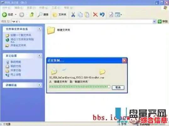 小鱼教您解决手机连电脑只充电的故障,快速传输文件 小鱼教您解决手机连电脑只充电的故障,快速传输文件