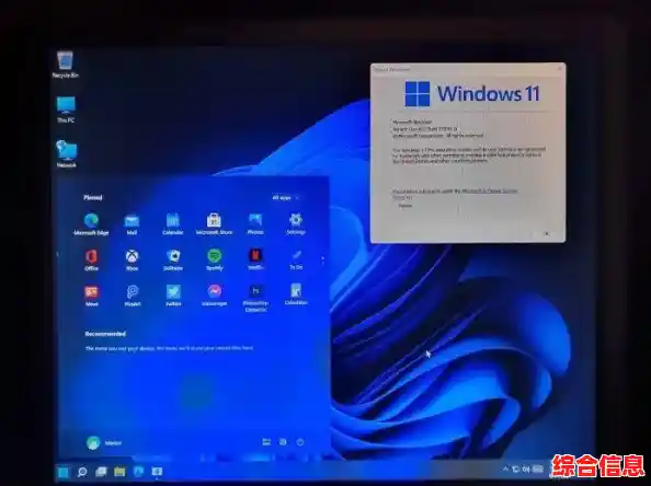 微软Win11官网正式上线,全新界面与功能抢先体验 微软Win11官网正式上线,全新界面与功能抢先体验