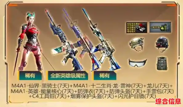 还在找射击佳作?穿越火线国际服》爆破模式不香吗? 还在找射击佳作?穿越火线国际服》爆破模式不香吗?