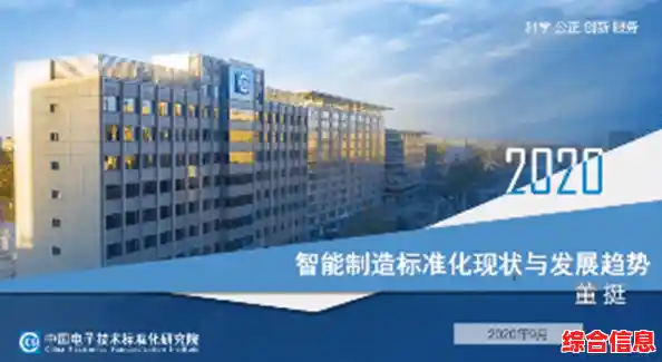 仁宝电脑以创新科技驱动未来发展的新篇章 仁宝电脑以创新科技驱动未来发展的新篇章