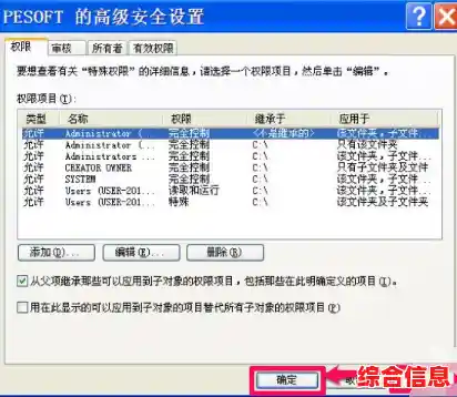 解析Win11网络适配器状态正常但无法访问网络的原因及应对措施 解析Win11网络适配器状态正常但无法访问网络的原因及应对措施