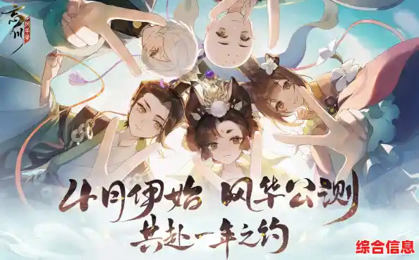 何为融合中华文化与二次元的巅峰?试试《忘川风华录》吧! 何为融合中华文化与二次元的巅峰?试试《忘川风华录》吧!