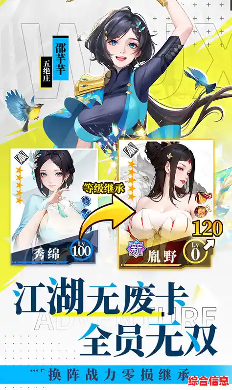 厌倦了千篇一律的卡牌对战?江湖如梦》的魂器技能和策略战斗让你重新燃起武侠梦! 厌倦了千篇一律的卡牌对战?江湖如梦》的魂器技能和策略战斗让你重新燃起武侠梦!