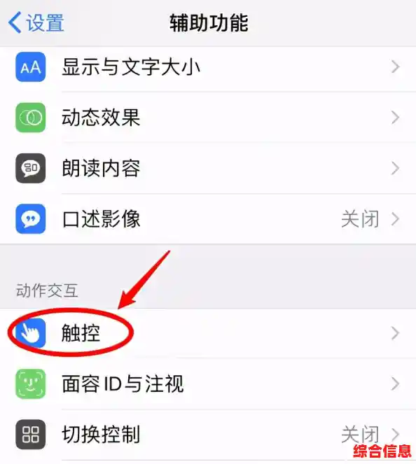掌握苹果手机长图截屏技巧,轻松保存完整页面内容 掌握苹果手机长图截屏技巧,轻松保存完整页面内容