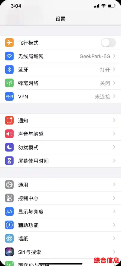 掌握苹果手机长图截屏技巧,轻松保存完整页面内容 掌握苹果手机长图截屏技巧,轻松保存完整页面内容