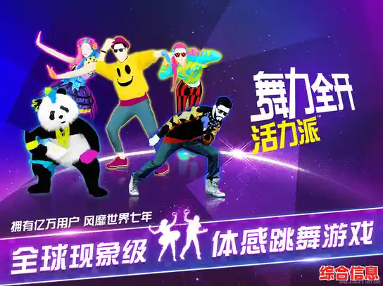 还在找音乐多样的舞蹈游戏？舞力全开2023》百变曲库等你来跳！