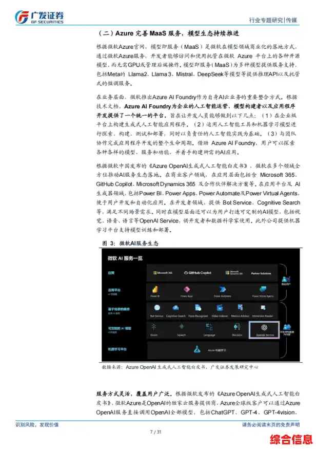 au是什么?探索其多元定义与实际应用场景的全方位指南 au是什么?探索其多元定义与实际应用场景的全方位指南