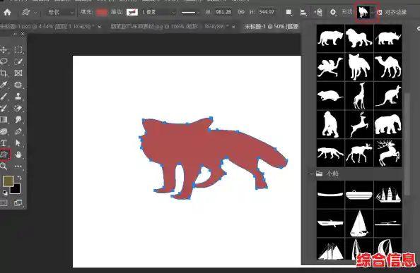PS钢笔工具完全指南：轻松创建精准矢量形状与复杂选区