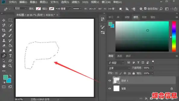 PS钢笔工具完全指南：轻松创建精准矢量形状与复杂选区