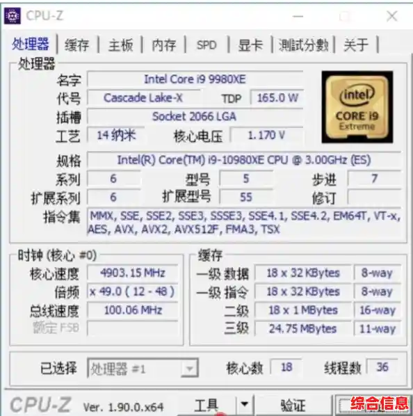 2021年最新CPU超频天梯图发布：硬件爱好者必看指南