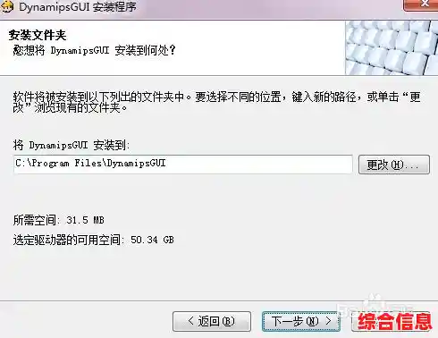 深入掌握[dynamipsgui]高效配置与实用技巧完整教程