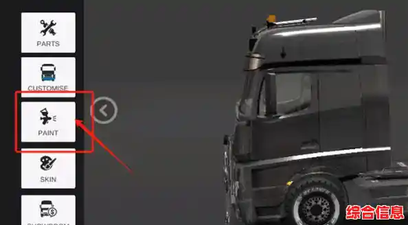 热爱模拟经营和驾驶?环球卡车模拟器汉化版》怎能错过? 热爱模拟经营和驾驶?环球卡车模拟器汉化版》怎能错过?