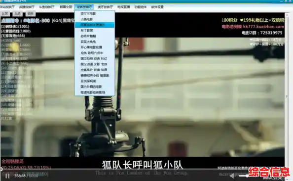 [m3u8播放器]打造极速高清观影体验的智能播放神器