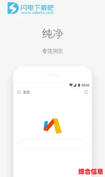 探索via浏览器的极简设计，享受无广告干扰的纯净阅读空间